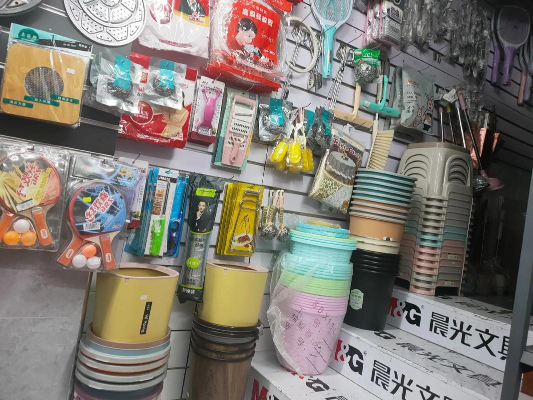 一站式生活服务 日杂百货、文化用品与代办代理