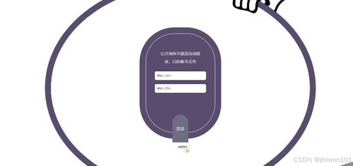基于Node.js与Vue.js的楼盘销售管理系统设计与实现