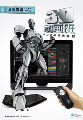 掌握数字创意 电脑动画设计——开启专业设计领域的大门